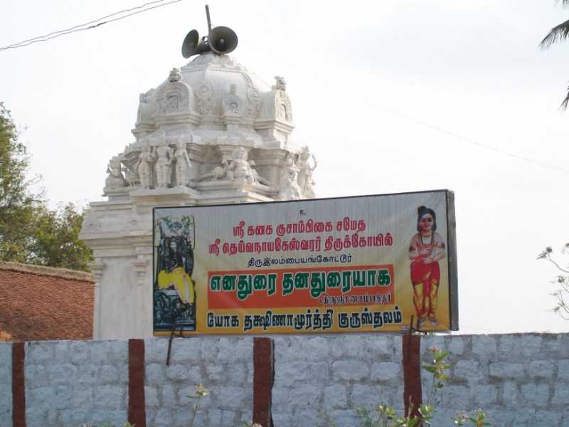temple-behind-the-secret-of-ramba-youthness