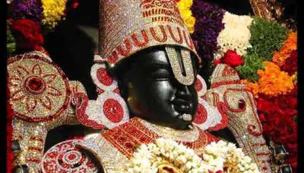 thirupathy-perumal-arul-pera